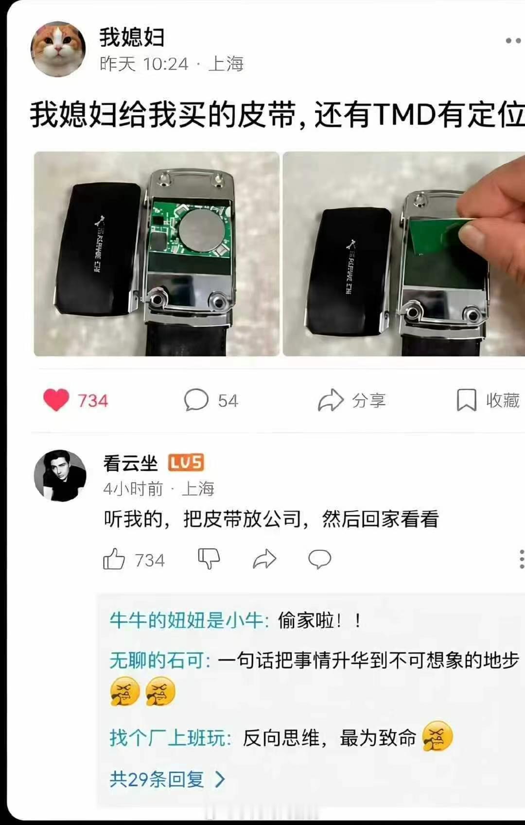 反向思维，最为致命。 ​​​