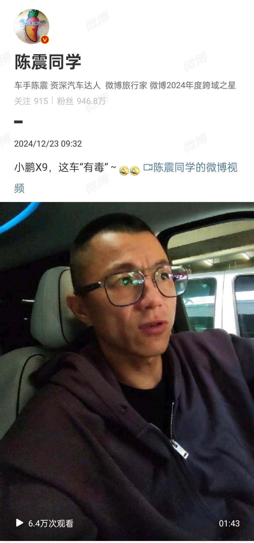 陈震就不能有自己想买的车吗 小鹏的智驾做的确实很好，之前也体验过，自主并线以及进