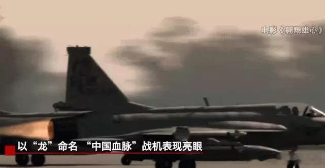 锋利的线条，小巧凶悍，在低空进行长达12秒的倒飞，并且无失控、失稳，这就是“枭龙