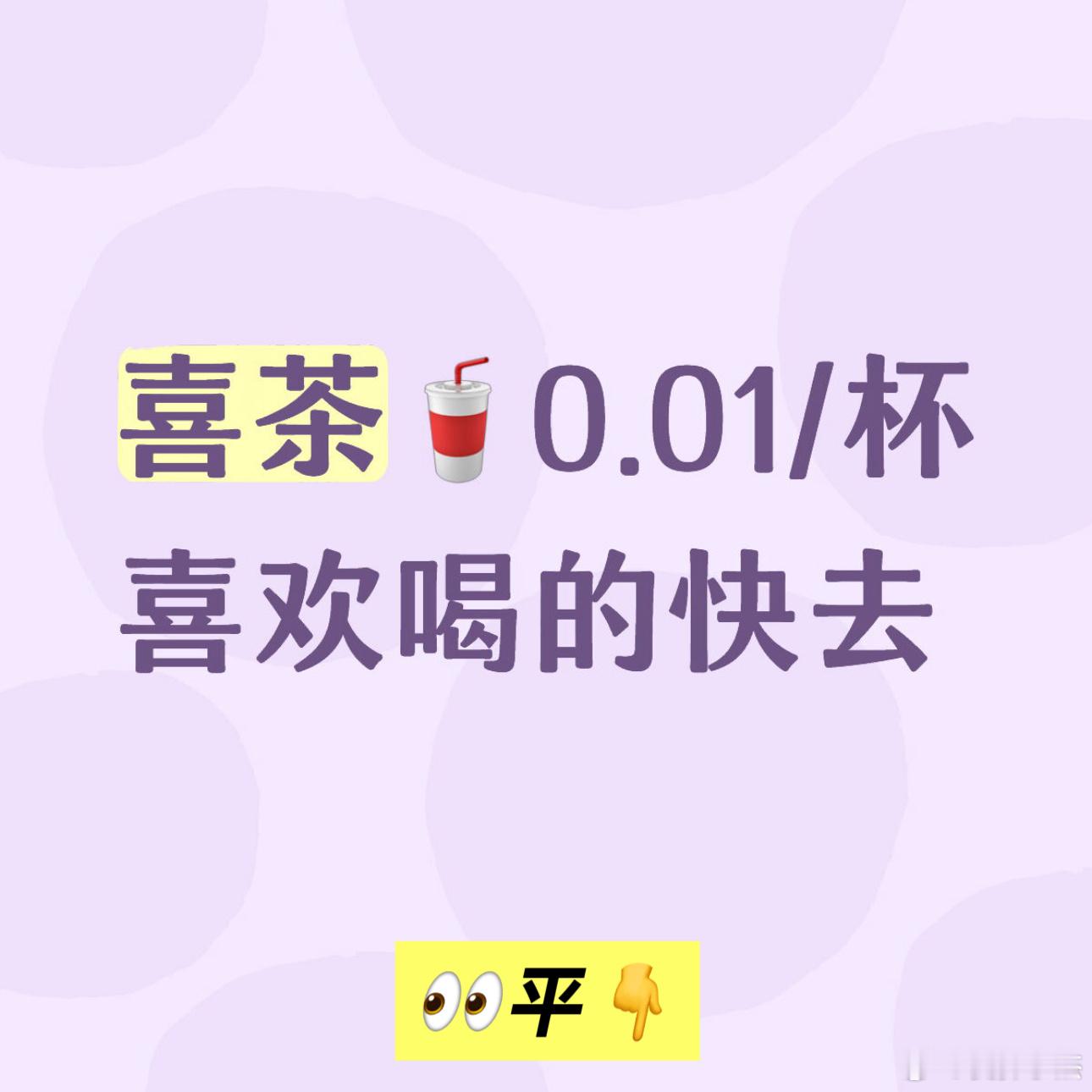 分享图片 ​​​