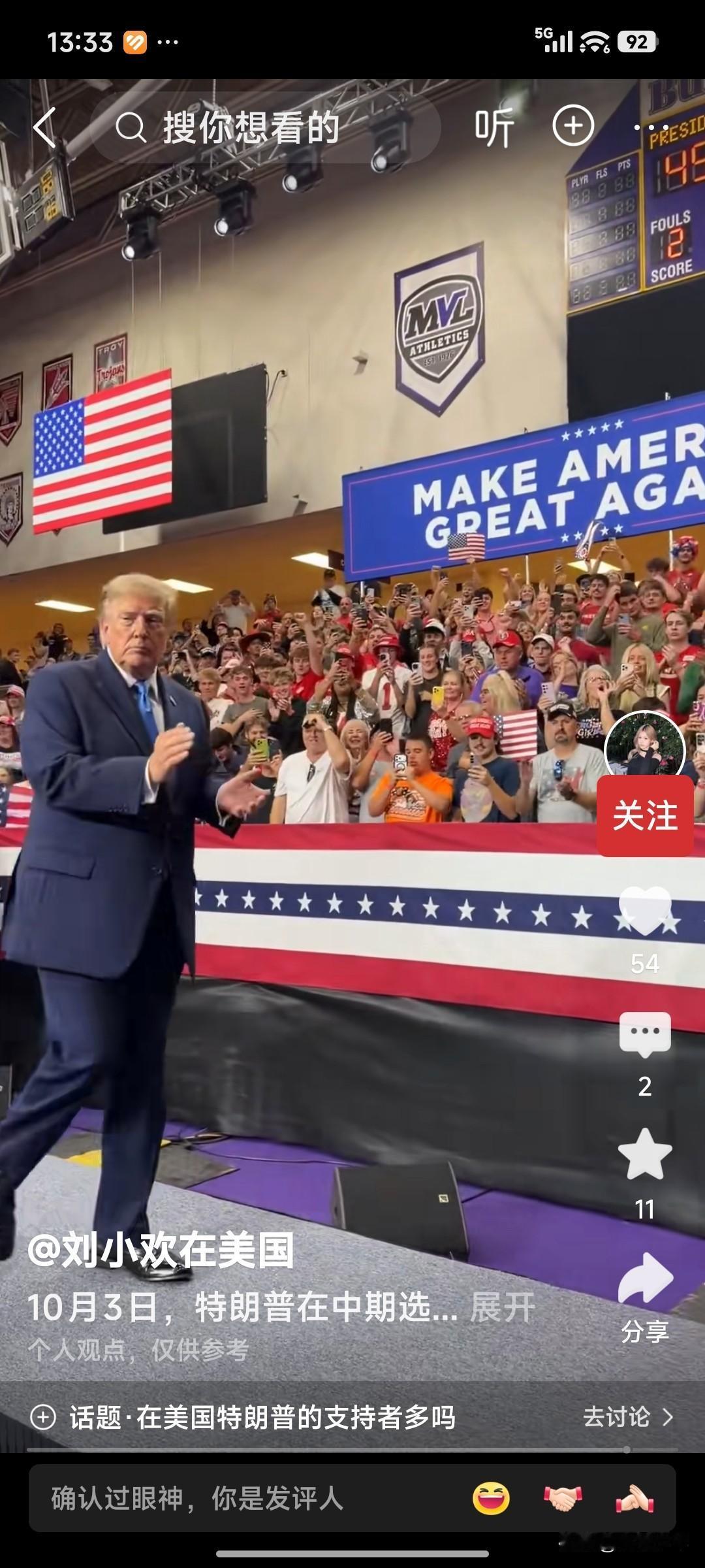 无知又可笑的说法:钱再多有什么用——
 
有人感慨，特朗普年近八十，手握500多