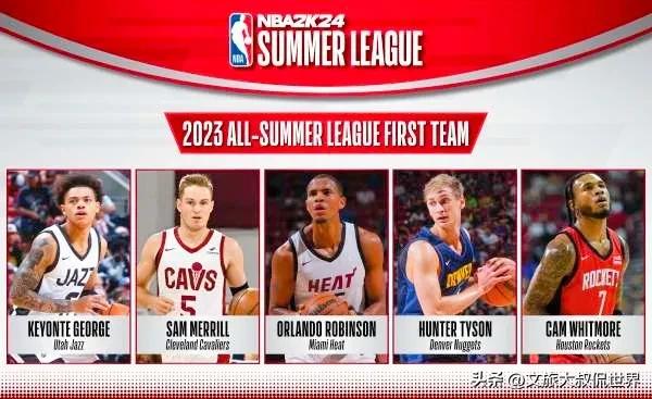 北京时间7月18日NBA官方宣布了2023夏季联赛最佳一阵球员阵容和最佳二阵球员