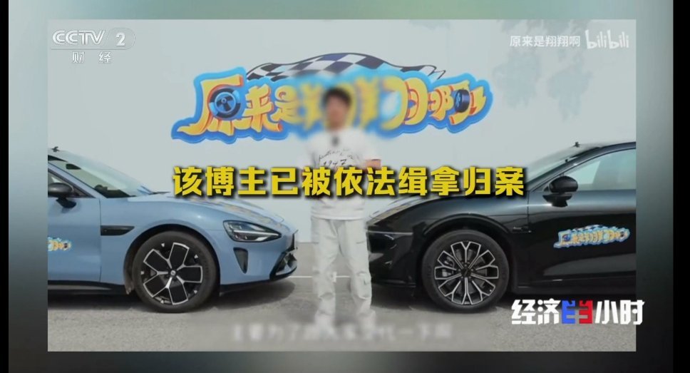 卧槽，刚看央视的节目，光是2025年上半年小米就遭到了40万条造谣攻击的黑稿（我