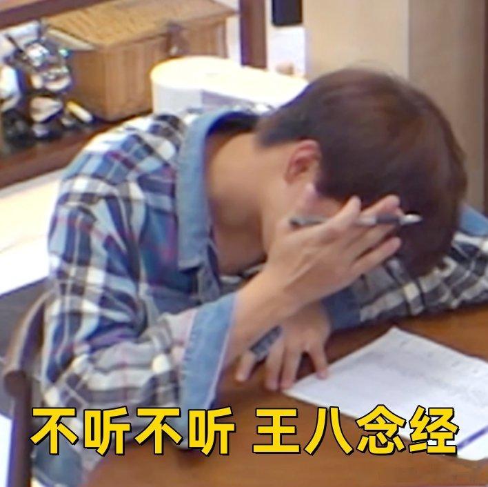 #十个勤天家务分配表全都是字#家务优等生是一个很好的节目，能够感受到十分快乐的存