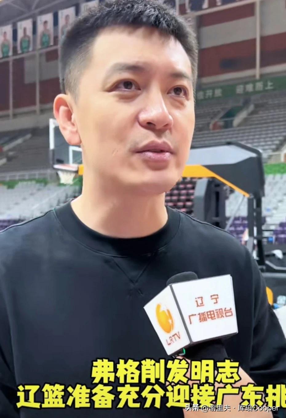 知己知彼，杨鸣：辽宁年龄偏大但经验丰富，广东冲击力、作风、转换和凶狠程度是考验，
