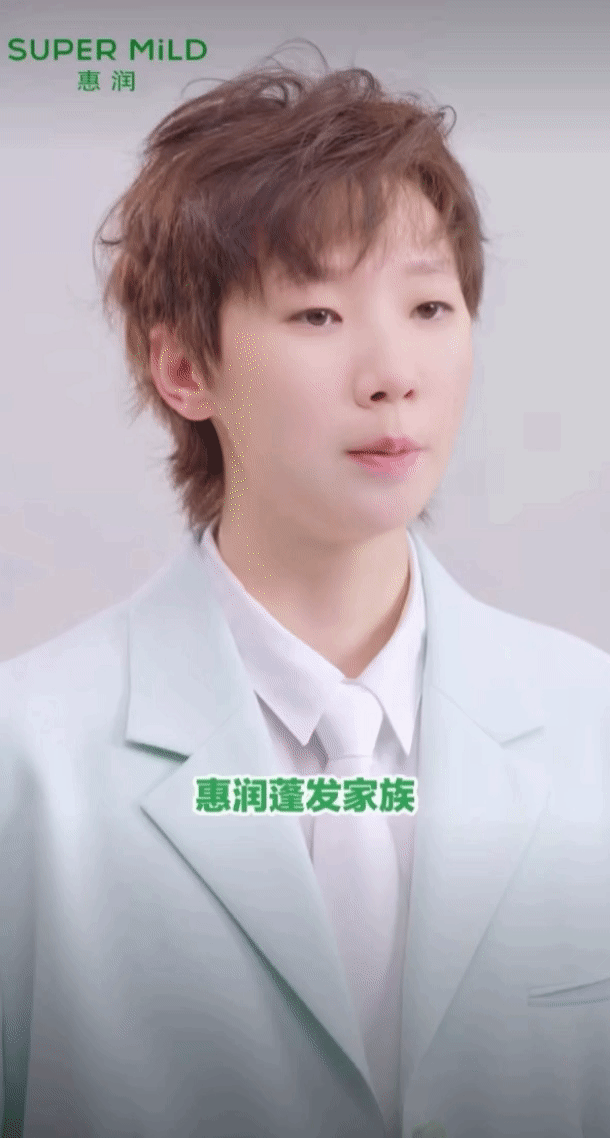 漂亮宝贝[么么哒]王曼昱惠润品牌代言人 ​​​