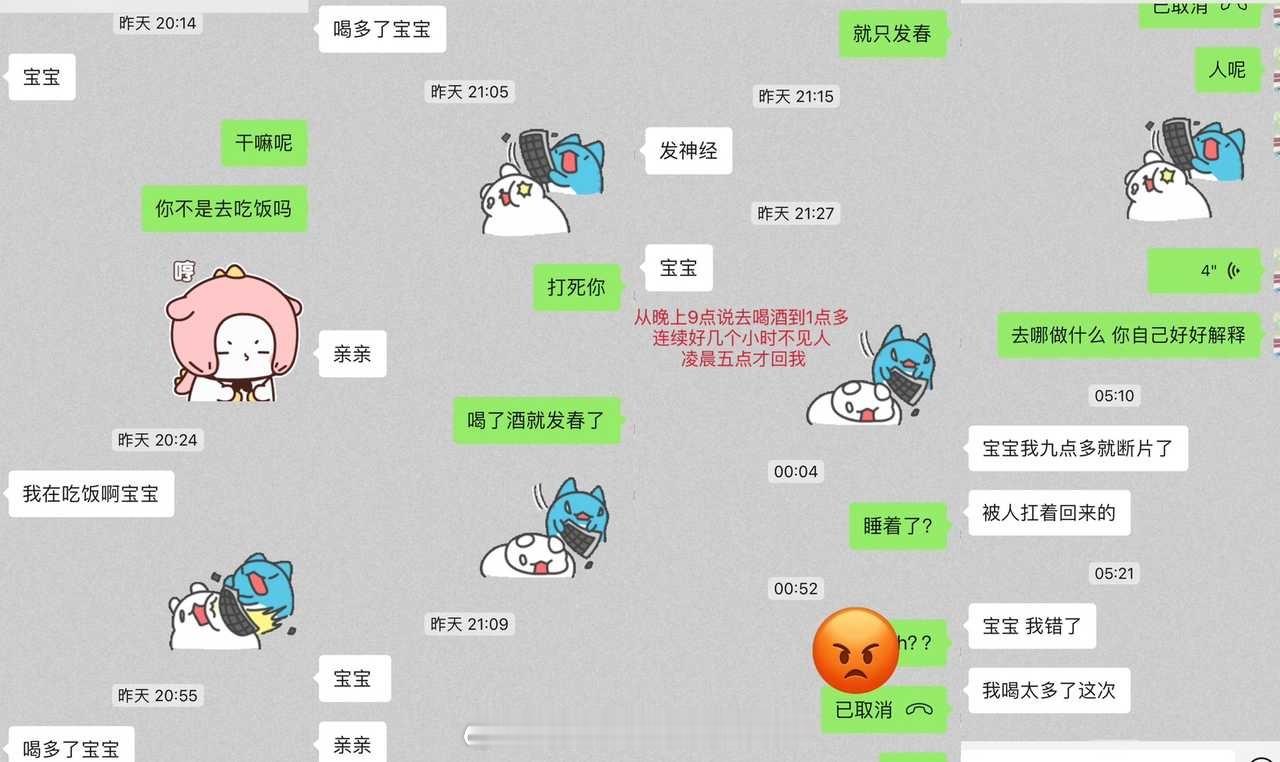 投：【无关游戏，纯感情生活】各位美美们早上好，祝大家生活愉快，身体健康。    