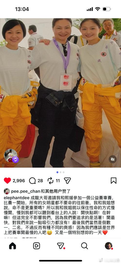 以后她每一个庆祝的日子，都变成怀念你的一天，生日快乐婷婷 