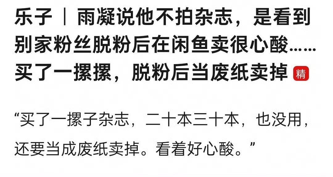 嗯。 ​​​