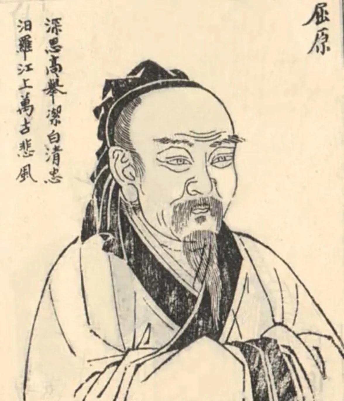 端午怀屈子

（一）
忧国忧民，怀沙传绝唱；
吟诗吟赋，抱璞竭孤忠。

（二）