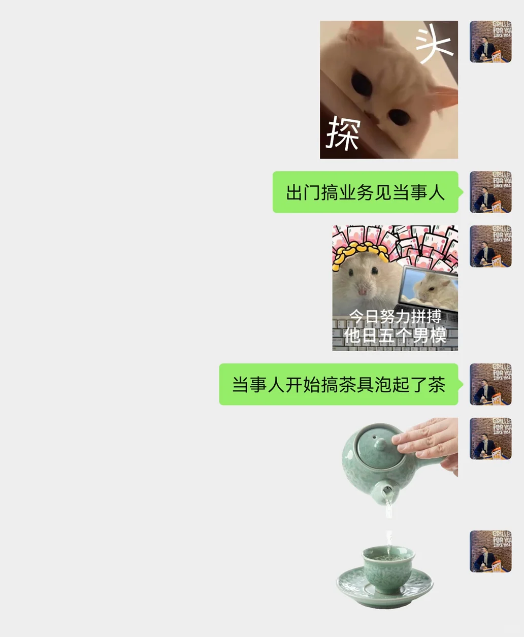 指青为红丨说大红袍是红茶，于是有了案子