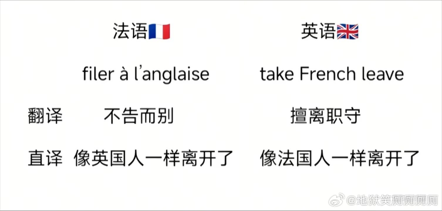 1914我笑得好难受。 