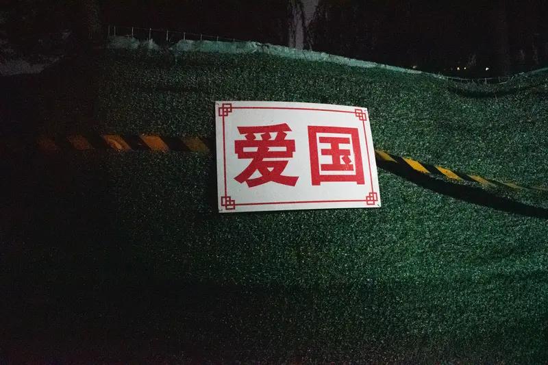 日本“新军国主义”正构成现实威胁 日本“新军国主义”确实构成了现实威胁。近年来，