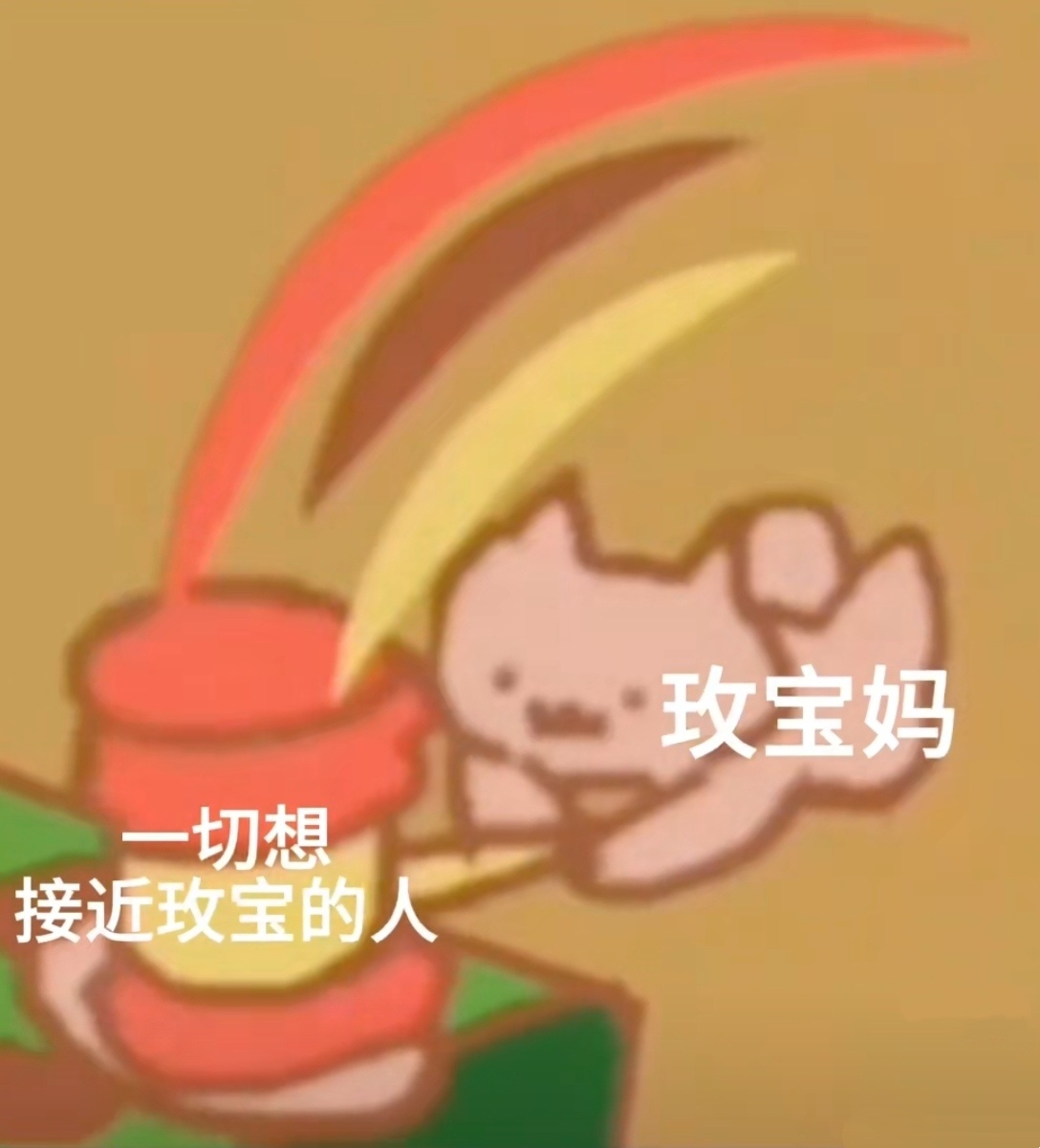 玫宝妈节日快乐[哈哈] 守护玫瑰宝宝快乐成长[awsl]刘亦菲这段话说出了妈妈的