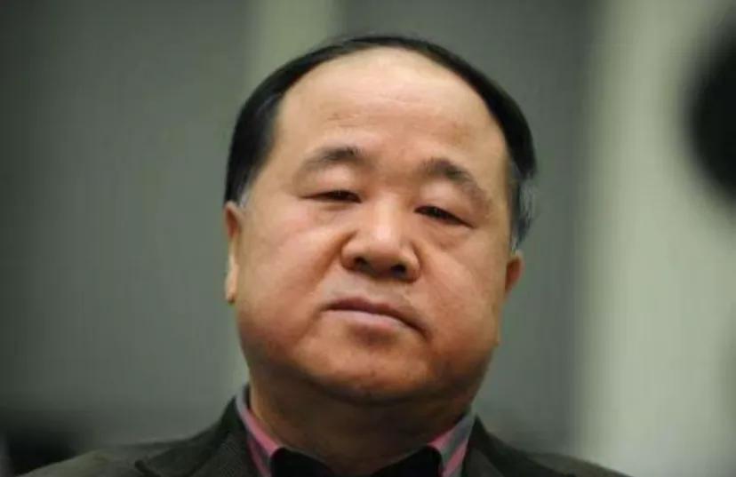 莫言说: