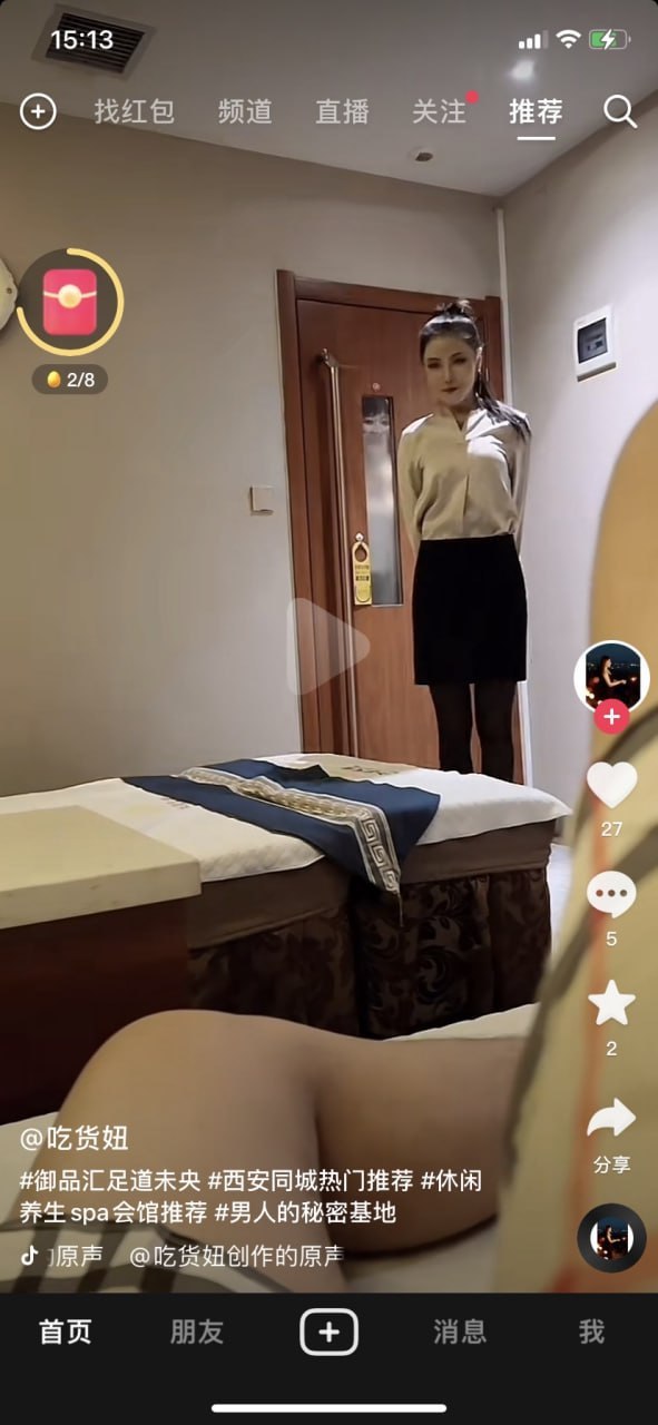 发现诡异之处了吗 ​​​