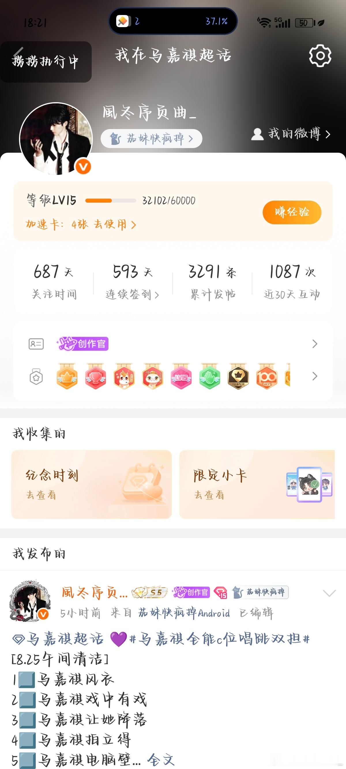 投票👗审核 ​​​