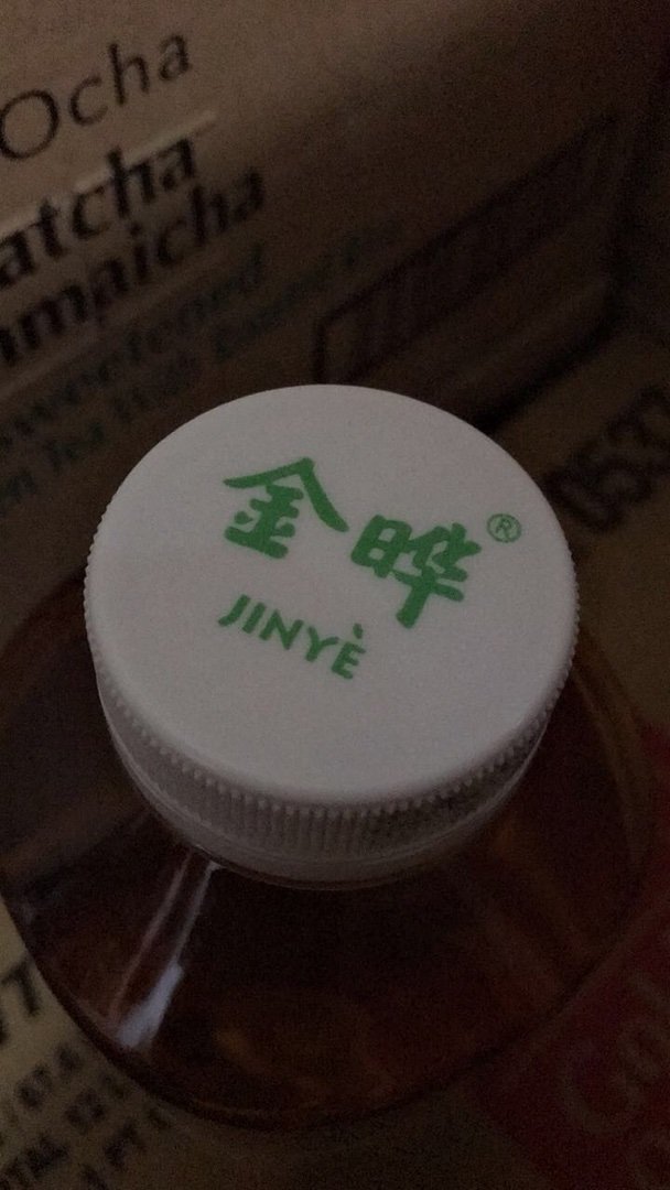 在公司咱们就喝起来👆 