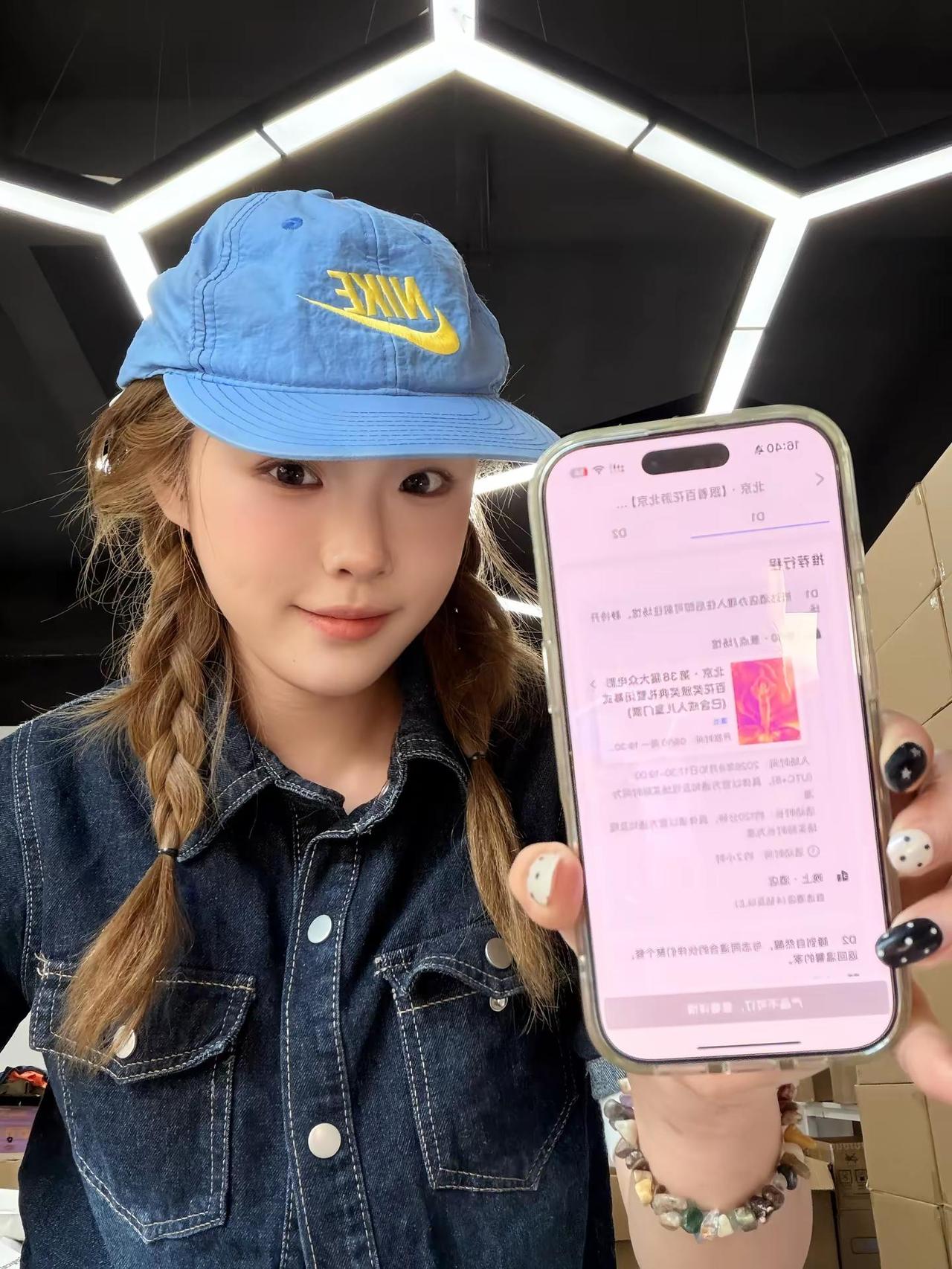 我什么都没有，也要为你的梦加油。