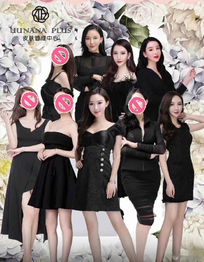 哪个是叶珂，已经帮你排除了4个？🫠 ​​​