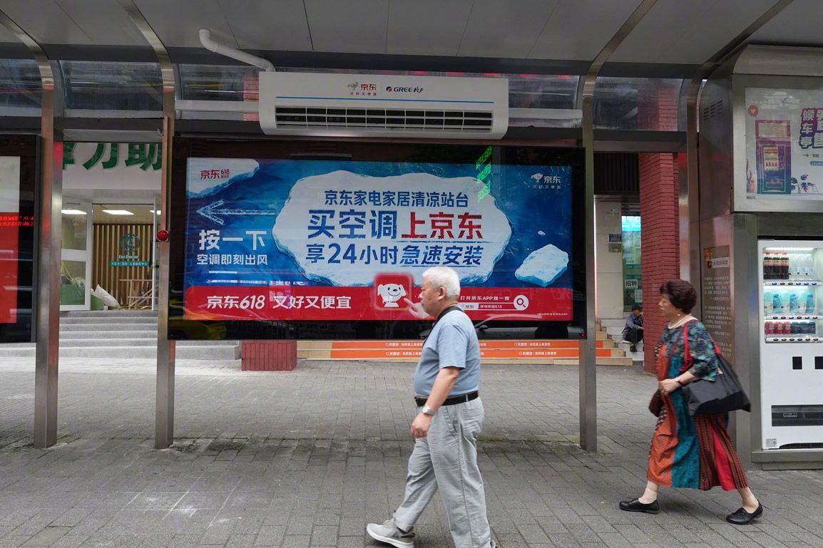 京东一夜之间给城市降温重庆的公交站台装上空调啦，等车的市民、奔波的外卖员、环卫工