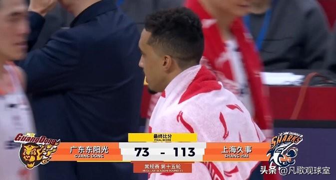 惨败！广东73-113不敌上海，一战揭露了几大问题：
1、广东遇到大中锋的球队，