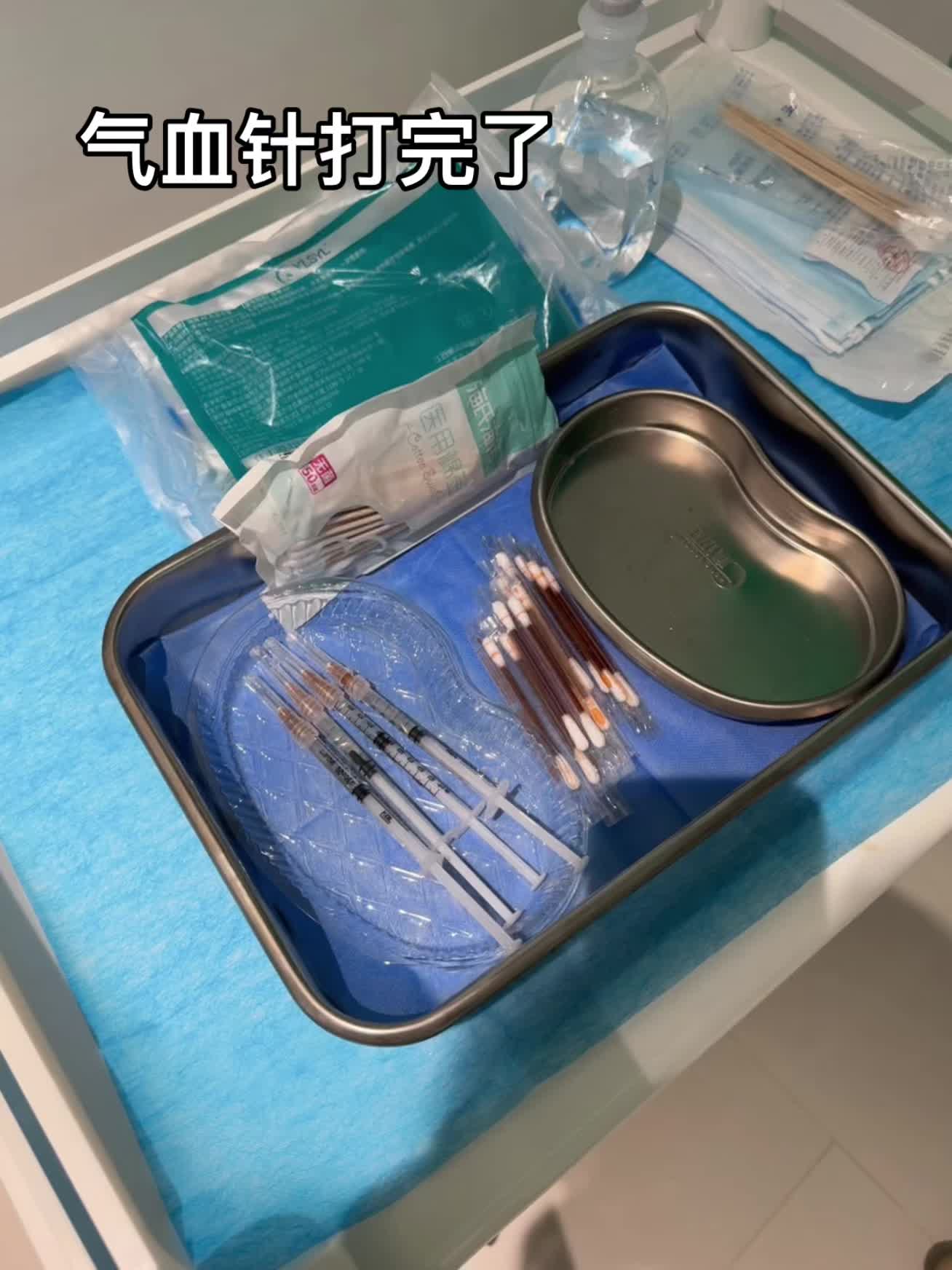 体虚气血不好几乎每次来姨妈都要痛一两天，白天也没精神，最近气血针的风很...