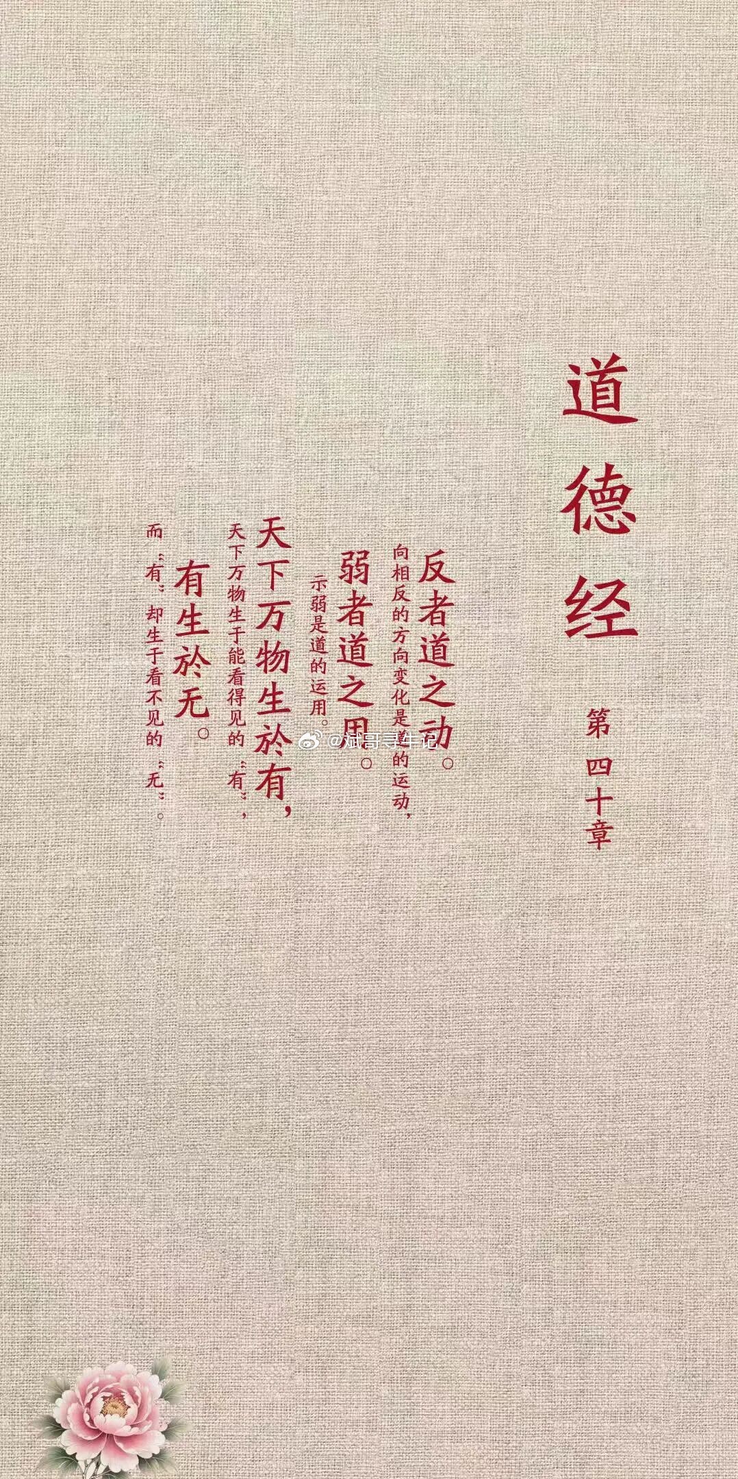 从今日起，想穷都难！恭喜各位粉丝，轻舟已过万重山！七月持续大跌的飞刀行情彻底落幕