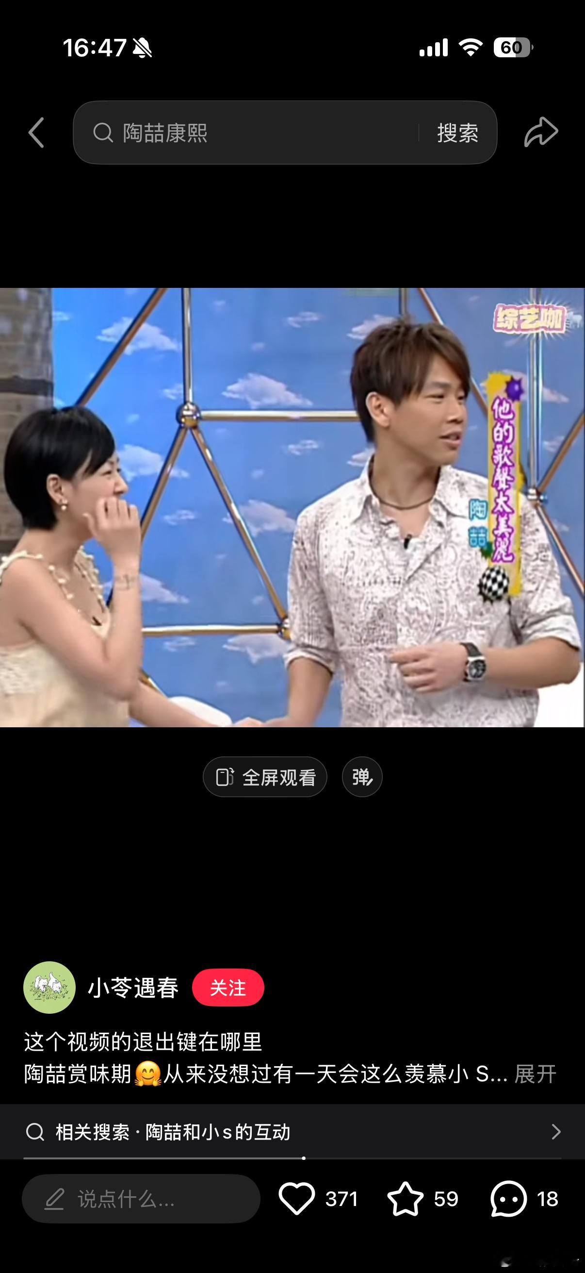 曹格 李玖哲 都是长得丑 会唱 歌好听小时候觉得陶喆很丑 长大后审美发生了变化 
