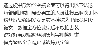 其实 虞书欣  粉丝也能感觉到大粉找借口逃避控YXH她们自己不说就以为散粉看不出