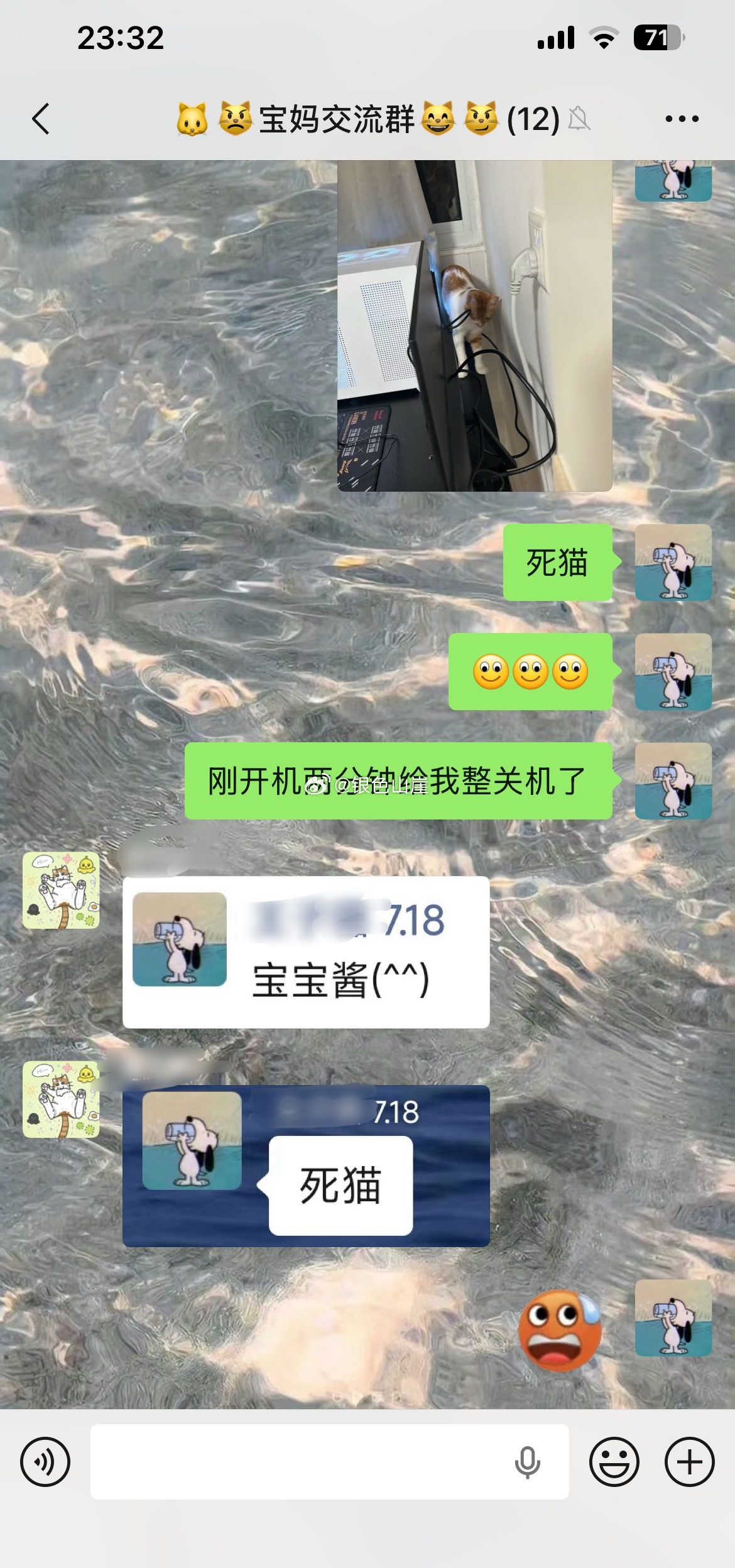 人就这样