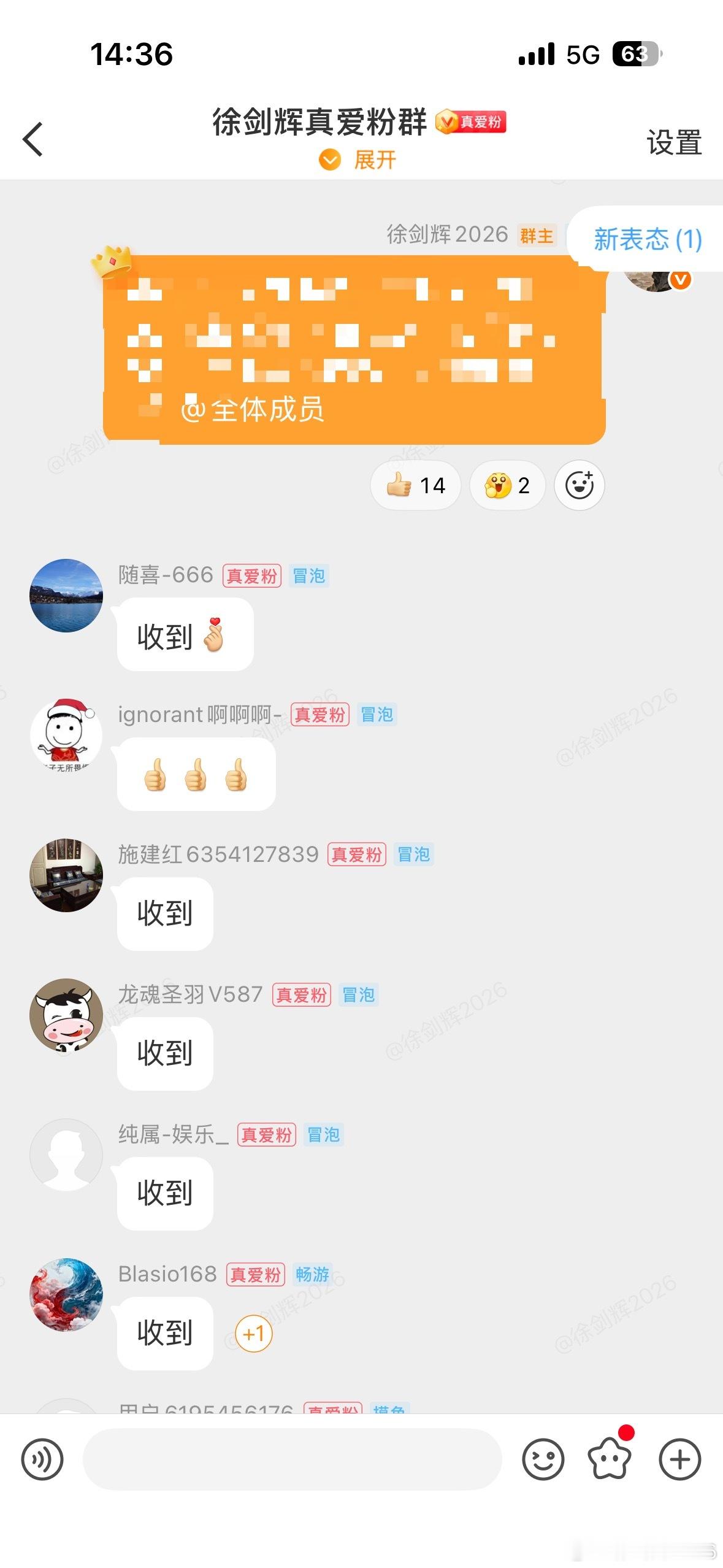 我的宗旨就是，点一盏灯，照一路人！祝大家股市长虹，钱包鼓鼓