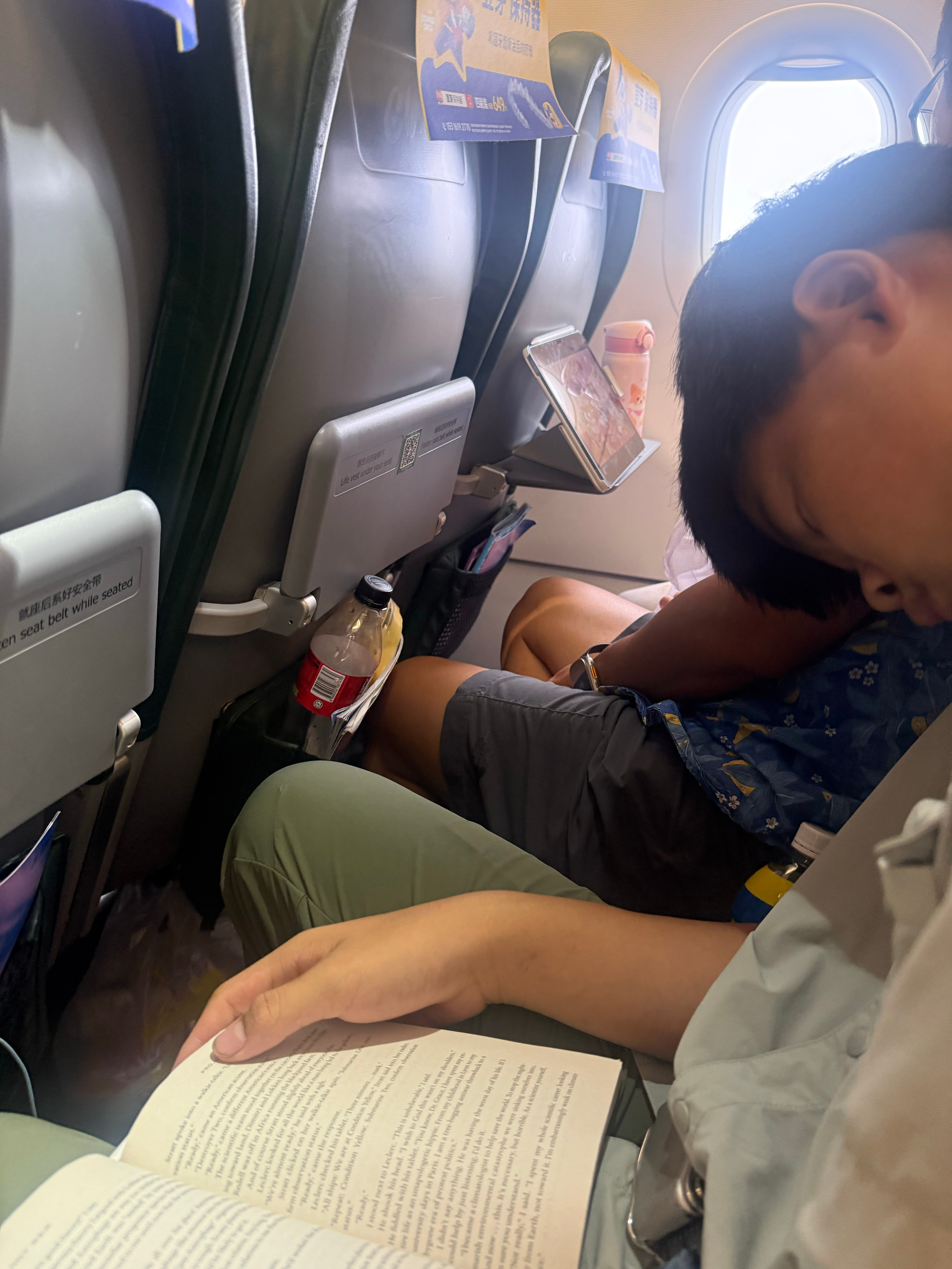 艾文在飞机上拿出了英文小说让我对他有了一层新的滤镜没想到没撑过一页就睡了… 