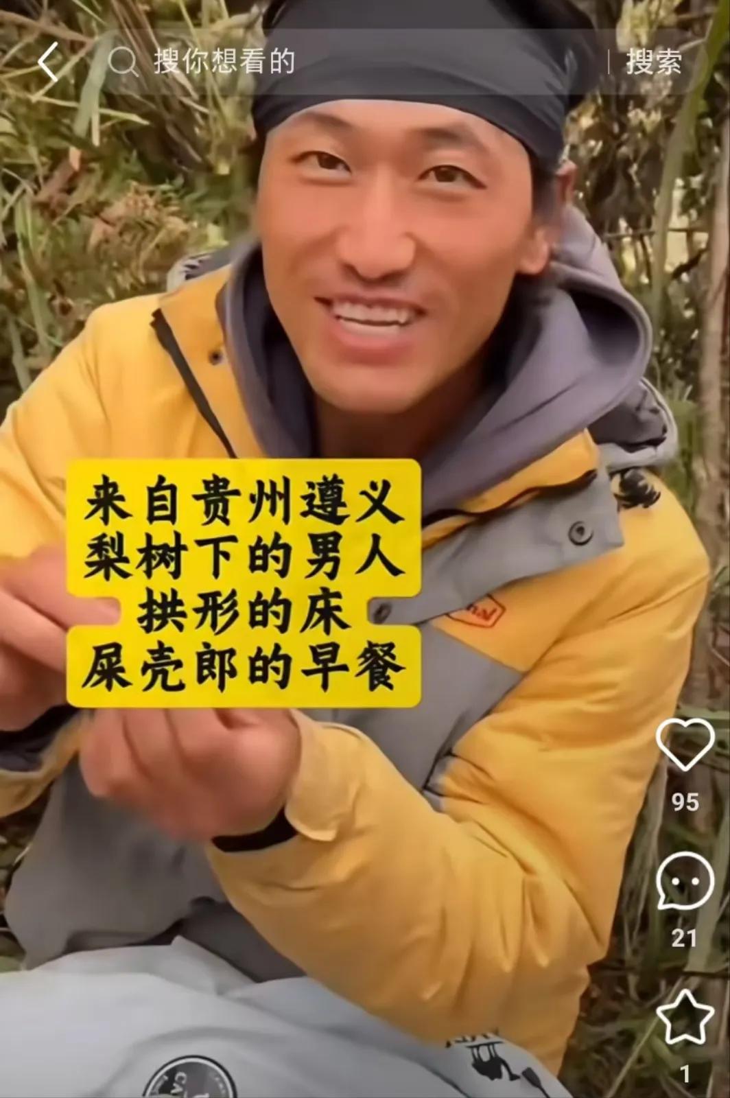 荒野求生小贝儿退赛，连吃了2碗面，他说胳膊和腿一样瘦

荒野求生小贝儿退赛的消息