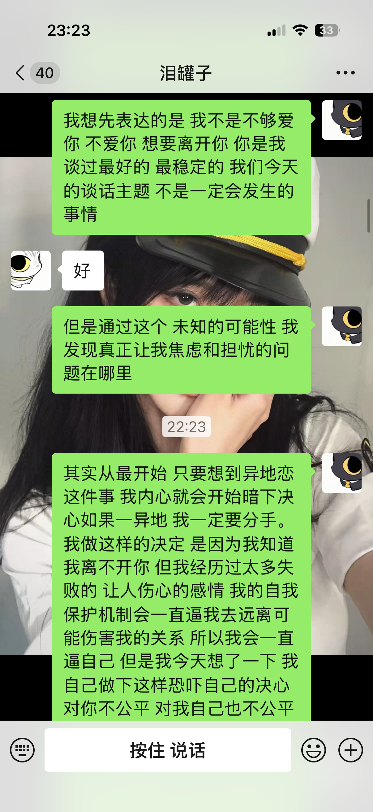 今天有很想记录的事！未来几年，我老婆可能会去读博，这就面临着严峻的异地问题我特别