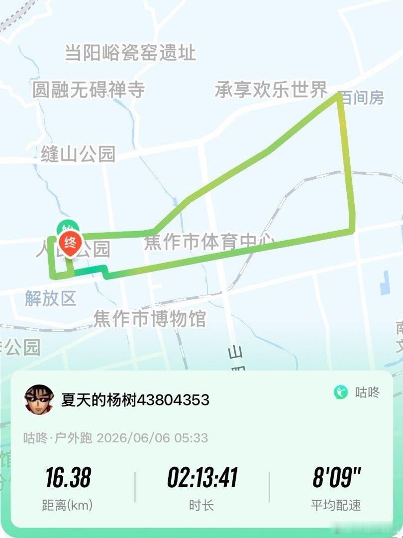咕咚