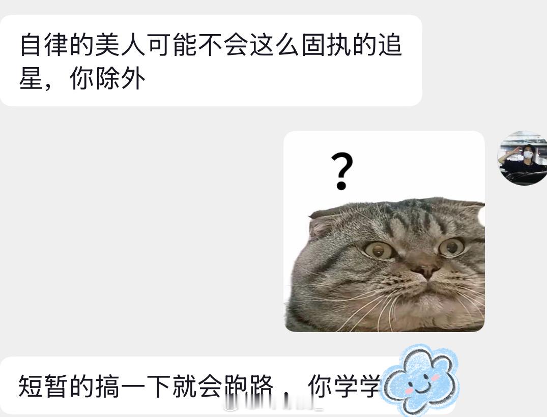 您好 我是不自律的人 
