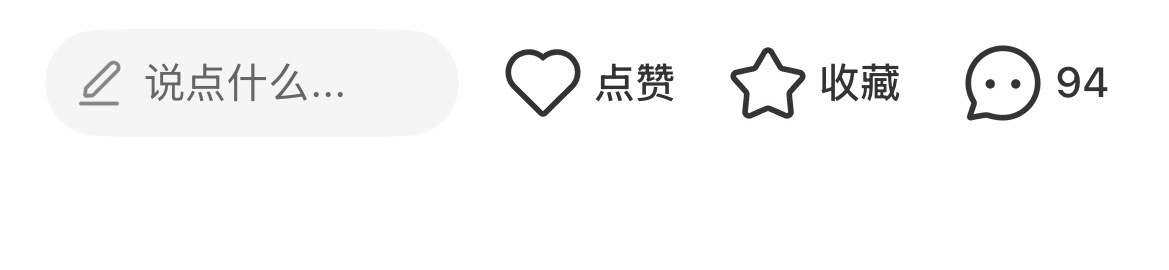 我就说我们砣子们老老实实呆呆萌萌的吧就这样为爱做出感天动地的事情啊 我们砣子们这