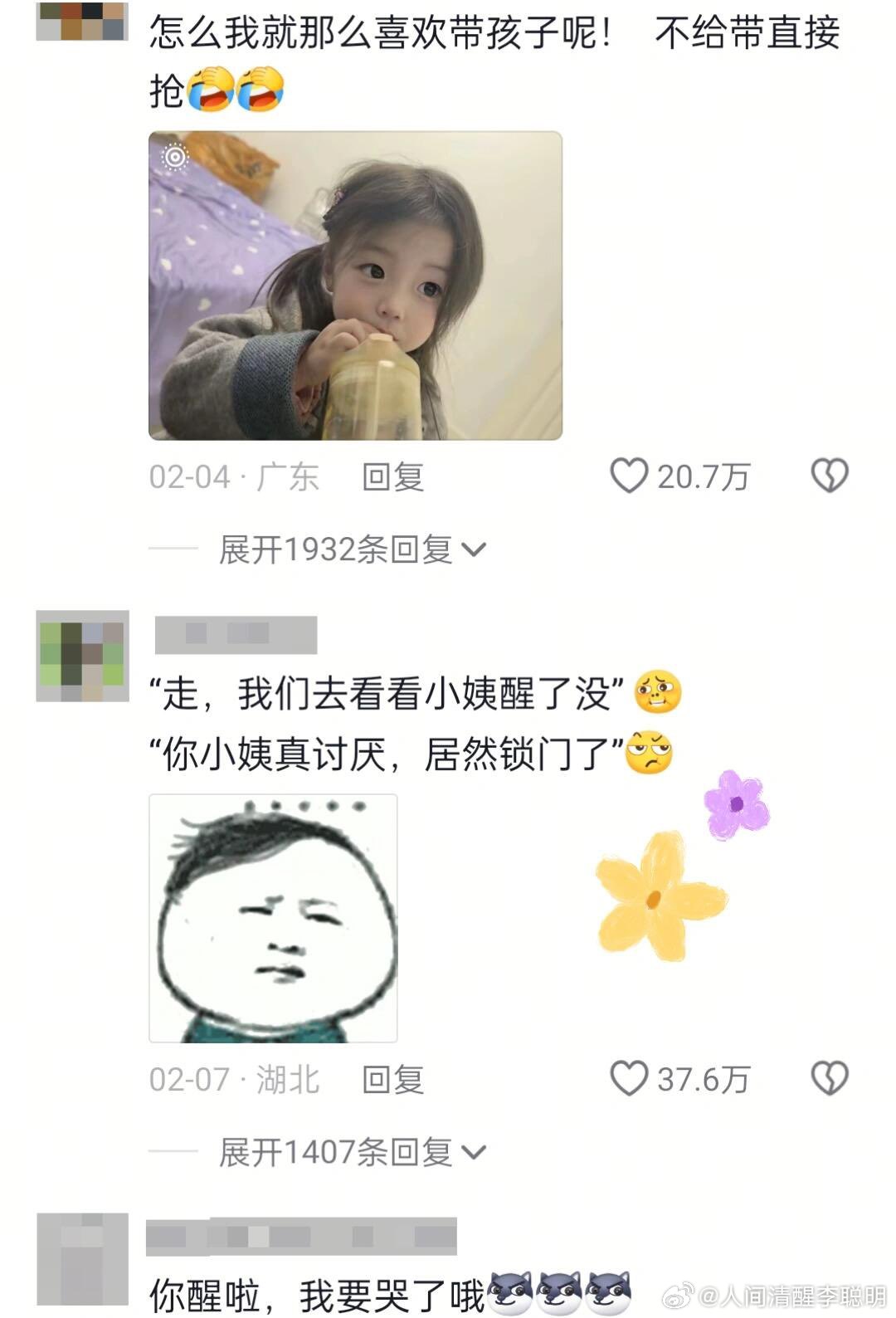 未婚未育，一问就是十五年带娃经验 