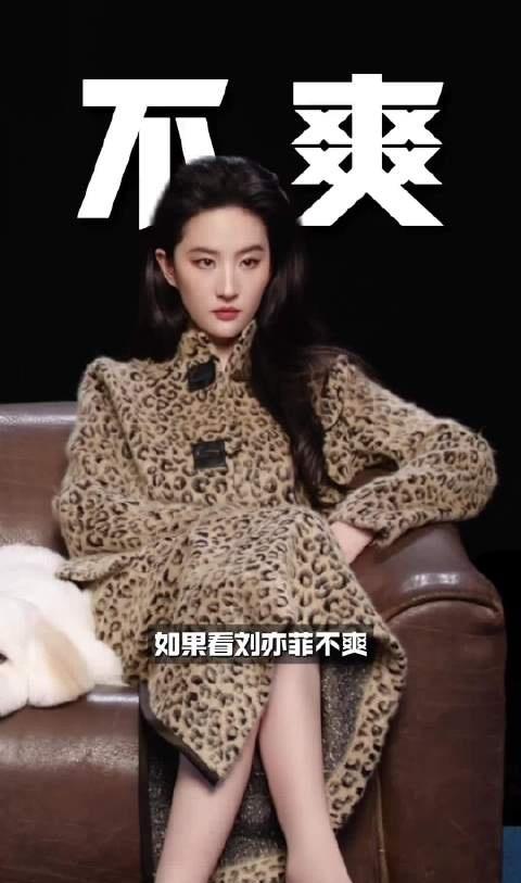 想怎么发就怎么发 
其他明星代言 恭喜某明星 
 刘亦菲代言 恭喜某品牌😀 ​