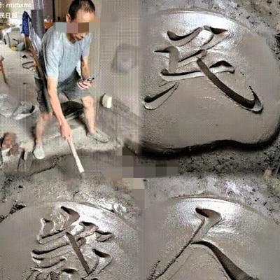 “高手在民间！”山东日照，一处装修工地里，贴瓦工师傅闲暇之余，不闲聊不歇脚，竟以