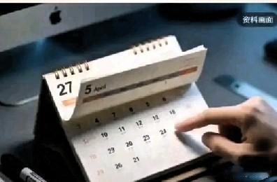 全年假期休了个寂寞？
 
2026年的放假安排真的太魔幻了，直接把全网打工人整破