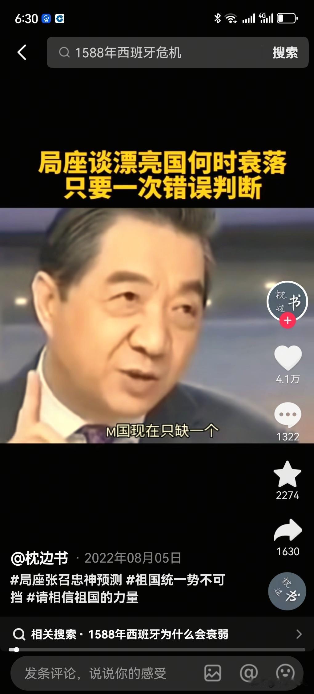 老美这是怂了吧？
虽然特圣的嘴还是硬，K线也是一直在画，但结合这次美国伊朗在巴基