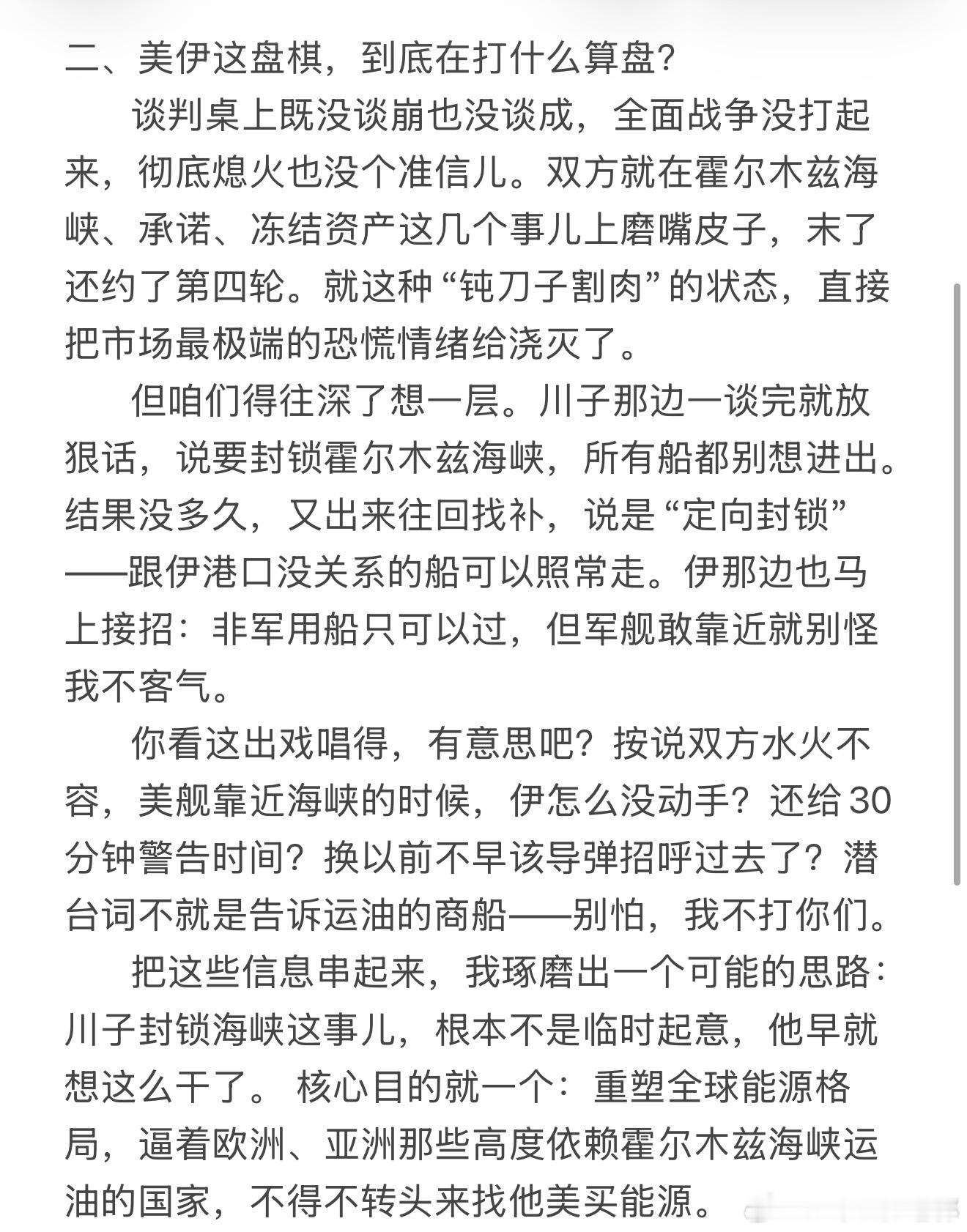 黄金外汇黄金 后续计划，给某小号的粉丝看的。 