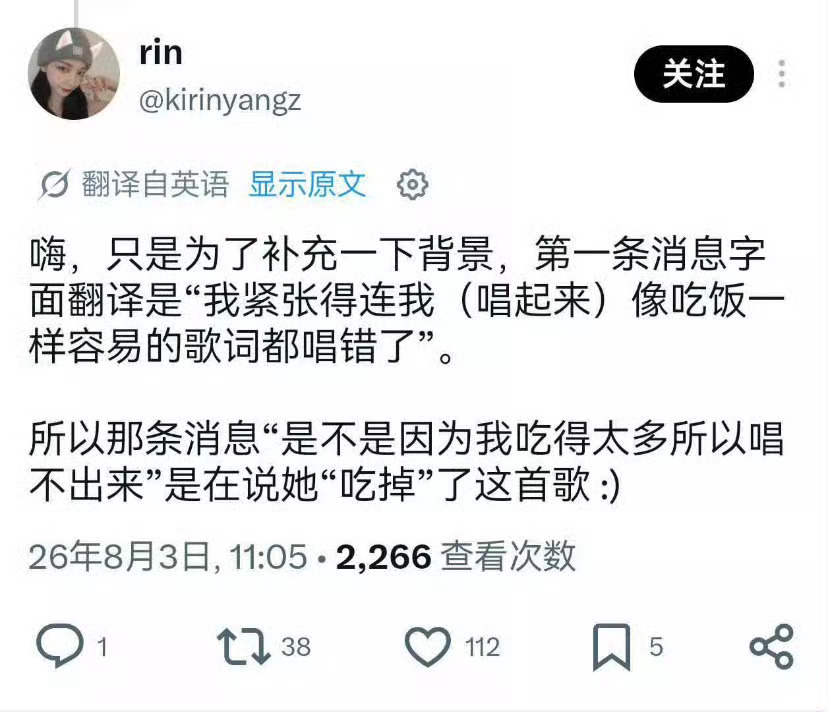 柳智敏致歉称吃太多我还觉得柳智敏这么完美的身材居然为了吃太多而抱歉原来是机翻翻错