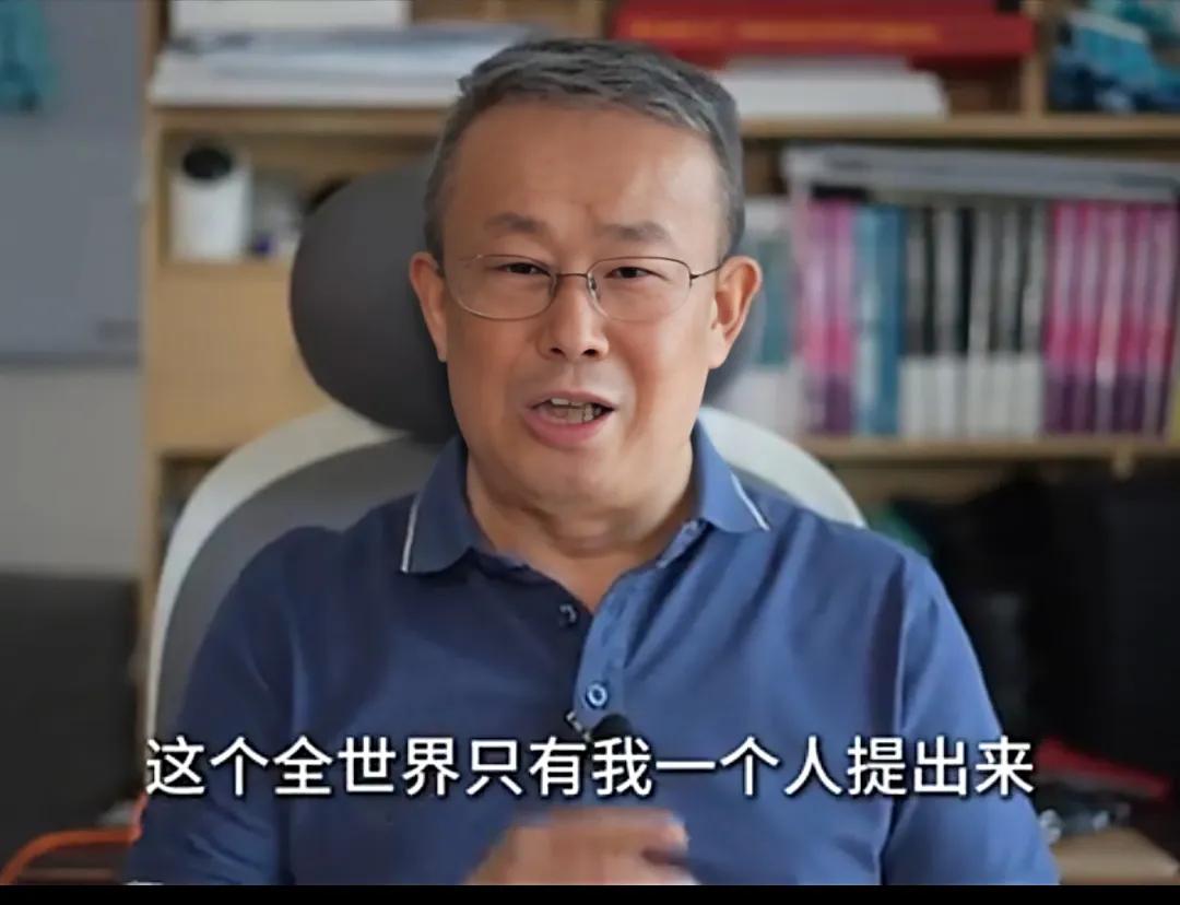 祝贺项立刚先生又取得重大成就了！
6月29日，项立刚先生发视频说有一个概念，全世