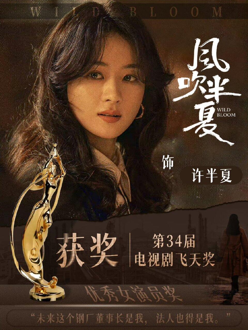 赵丽颖才是真正的大女主吧让粉丝爽的事赵丽颖顺手就做了 大女主不是台词多，是每一步