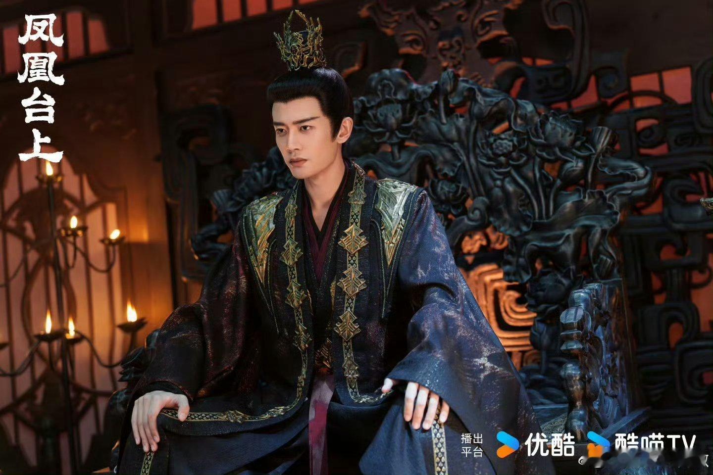 【二胖独家】凤凰台上近期播出 由任嘉伦、彭小苒主演的《凤凰台上 》近期优酷视频全