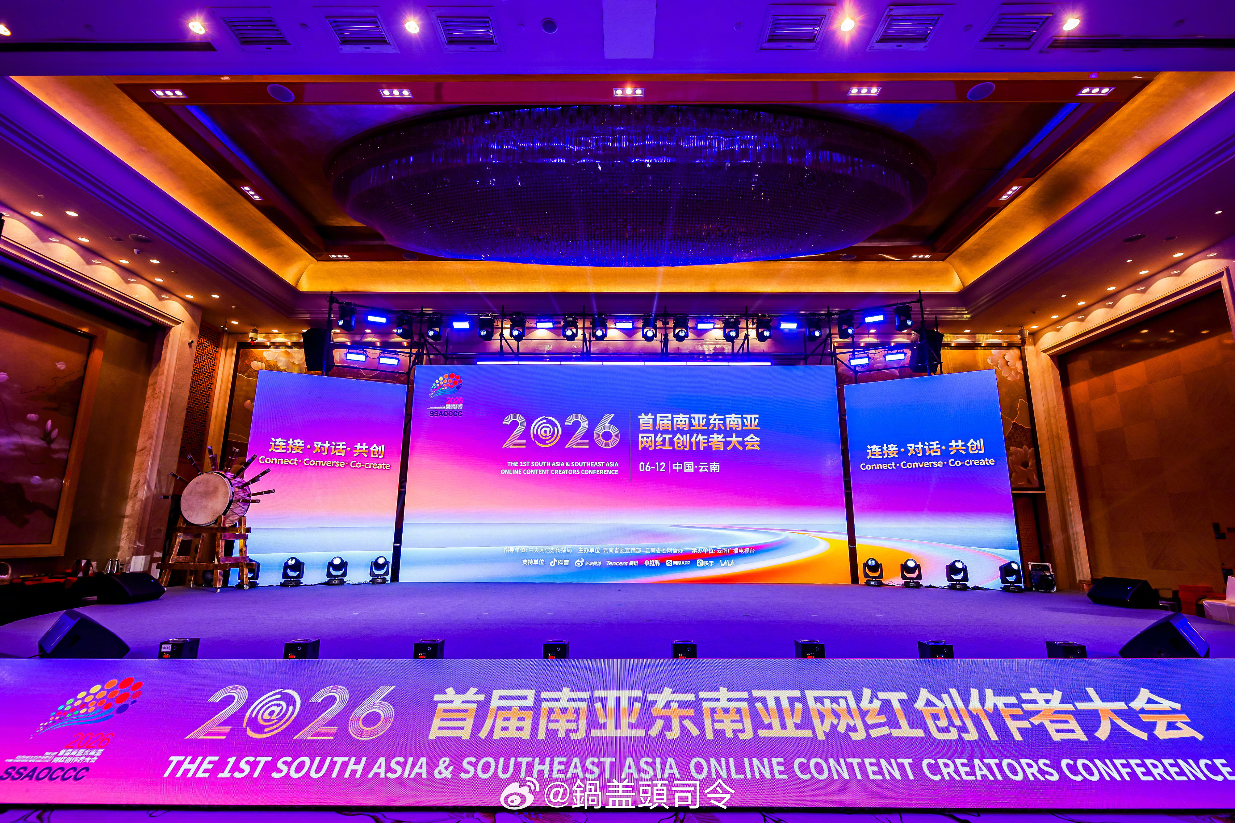 #打卡中国#很荣幸我司受邀出席首届南亚东南亚网红创作者大会。这场跨国界的创意盛会
