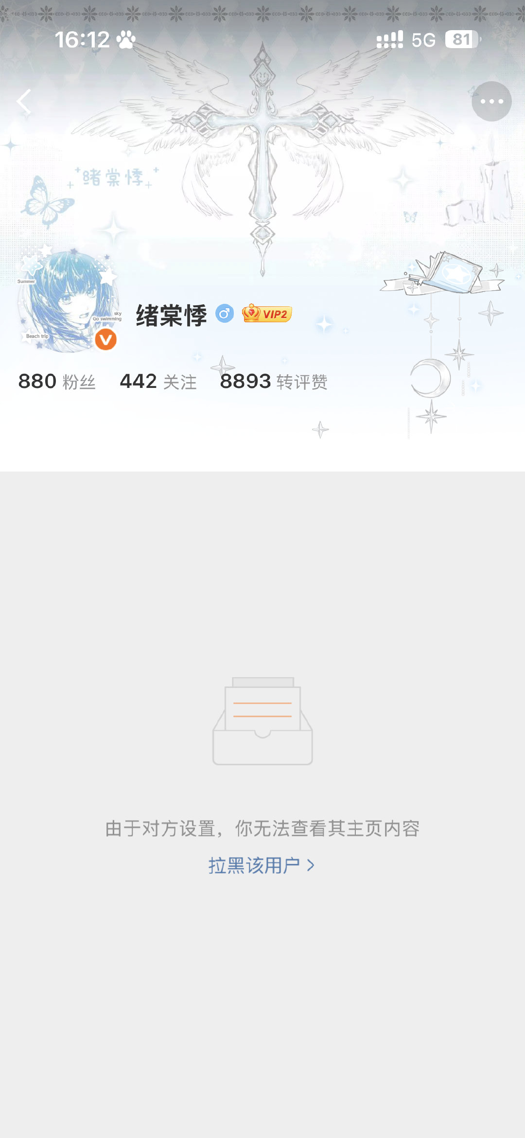 夏以昼天团➕➕➕网页链接  专栏 · 夏以昼毕业天团